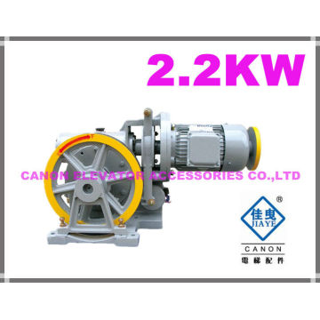 250KG-SINGLE SPEED FREIGHT LIFT GEAR MACHINE MOTOR